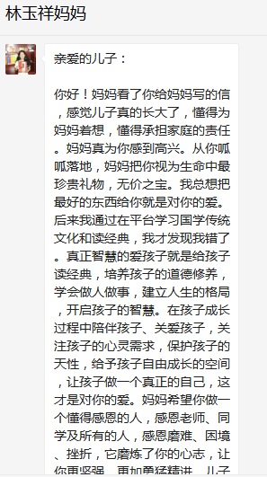 總有奇跡在這里誕生——唐山森泰教育升1報(bào)道：《感恩你，一路相隨伴著我！》   