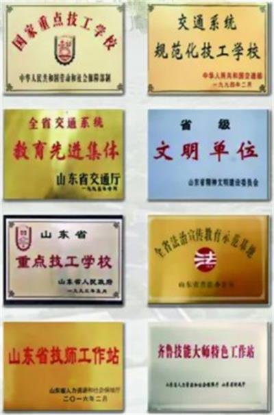  在濟(jì)南學(xué)數(shù)控去哪個(gè)學(xué)校比較好？   