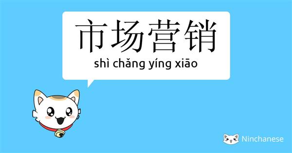 河北交通職業(yè)技術(shù)學(xué)院市場(chǎng)營(yíng)銷專業(yè)備受青睞