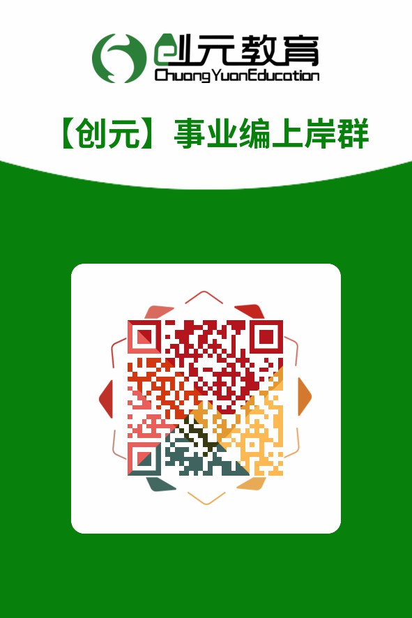 唐山市行政審批局2022年招聘信息