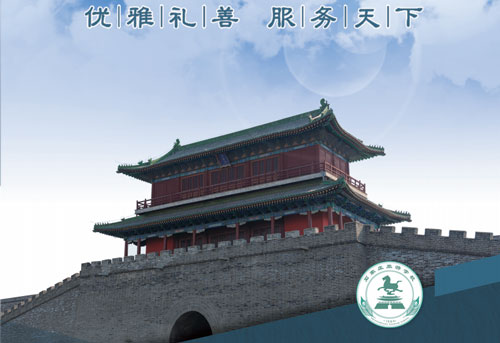 石家莊旅游學(xué)校能學(xué)導(dǎo)游專業(yè)嗎？   