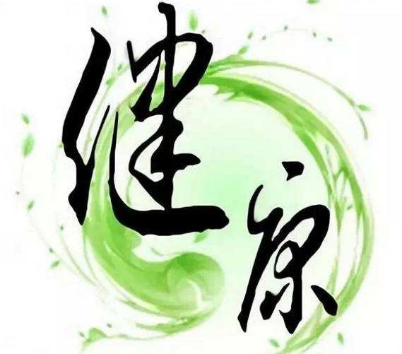 北京健康管理學(xué)院的專業(yè)都好就業(yè)嗎？