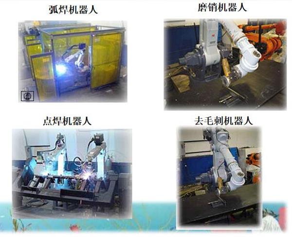 唐山科技中等專業(yè)學(xué)校有機(jī)器人專業(yè)嗎？