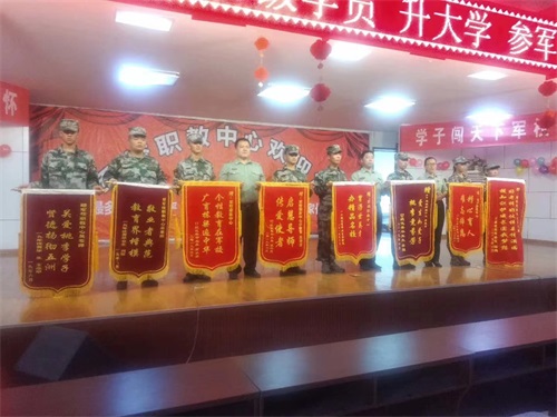 參軍報(bào)哪所學(xué)校好？山東軍智教中心來報(bào)名