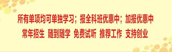 廊坊市宏大職業(yè)培訓(xùn)學(xué)校有哪些優(yōu)勢(shì)？