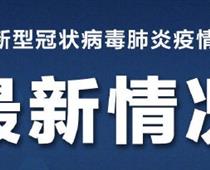 北京職業(yè)院?？慑e(cuò)峰開學(xué)